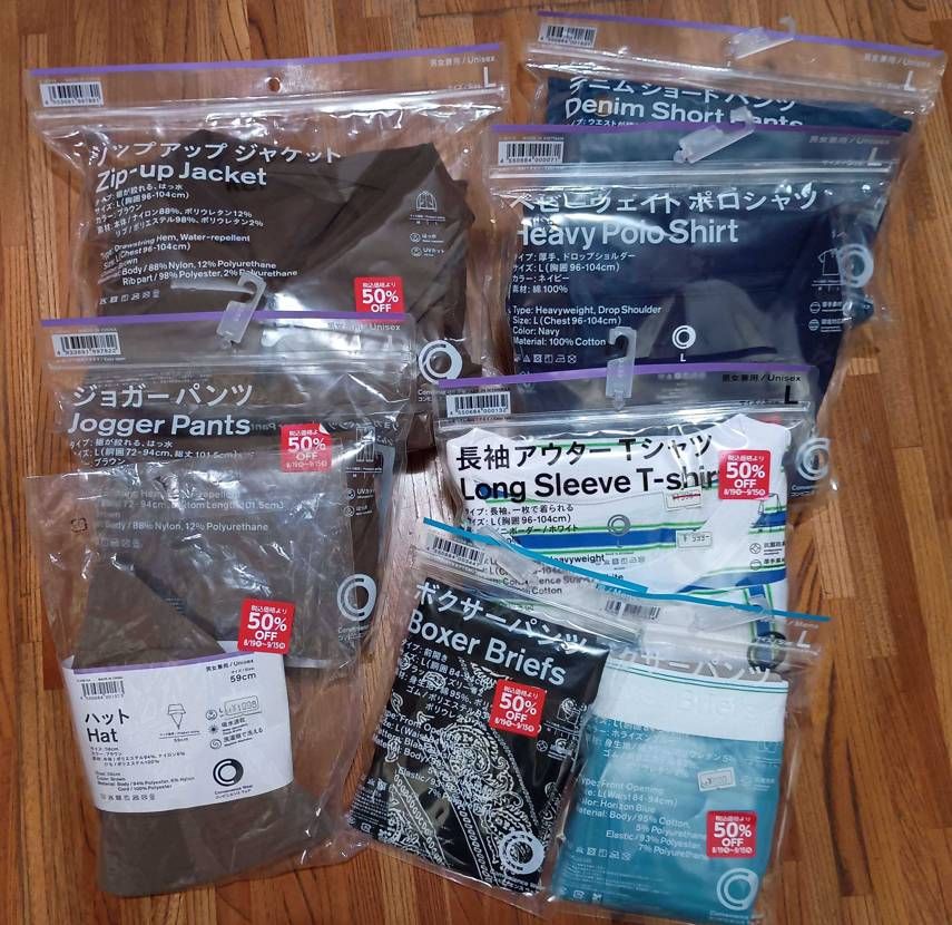 ファミマコンビニウェア
半額だったんで爆買い