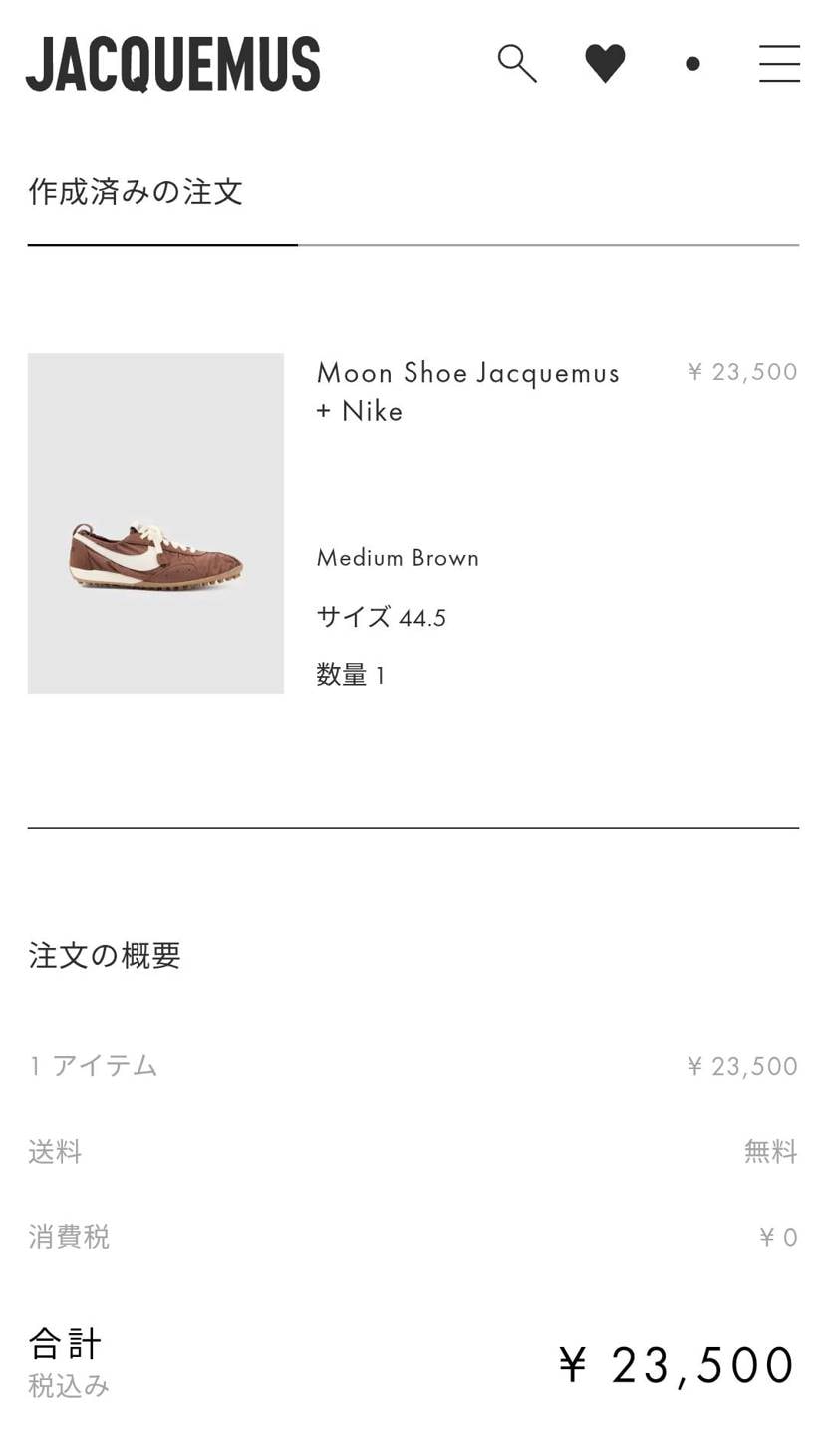 前回余裕だったのに今回重かったな