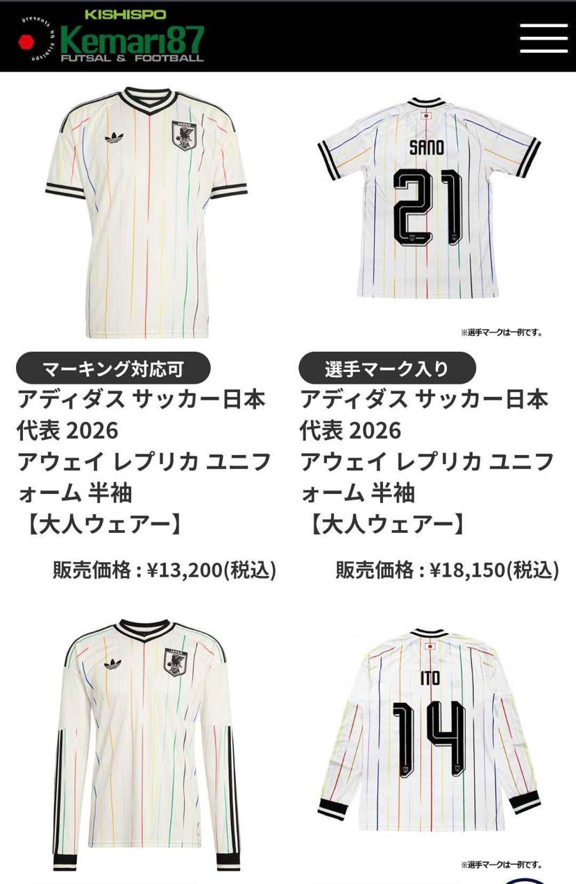 レプリカ半袖長袖記念購入😁⚽
在庫豊富ですね