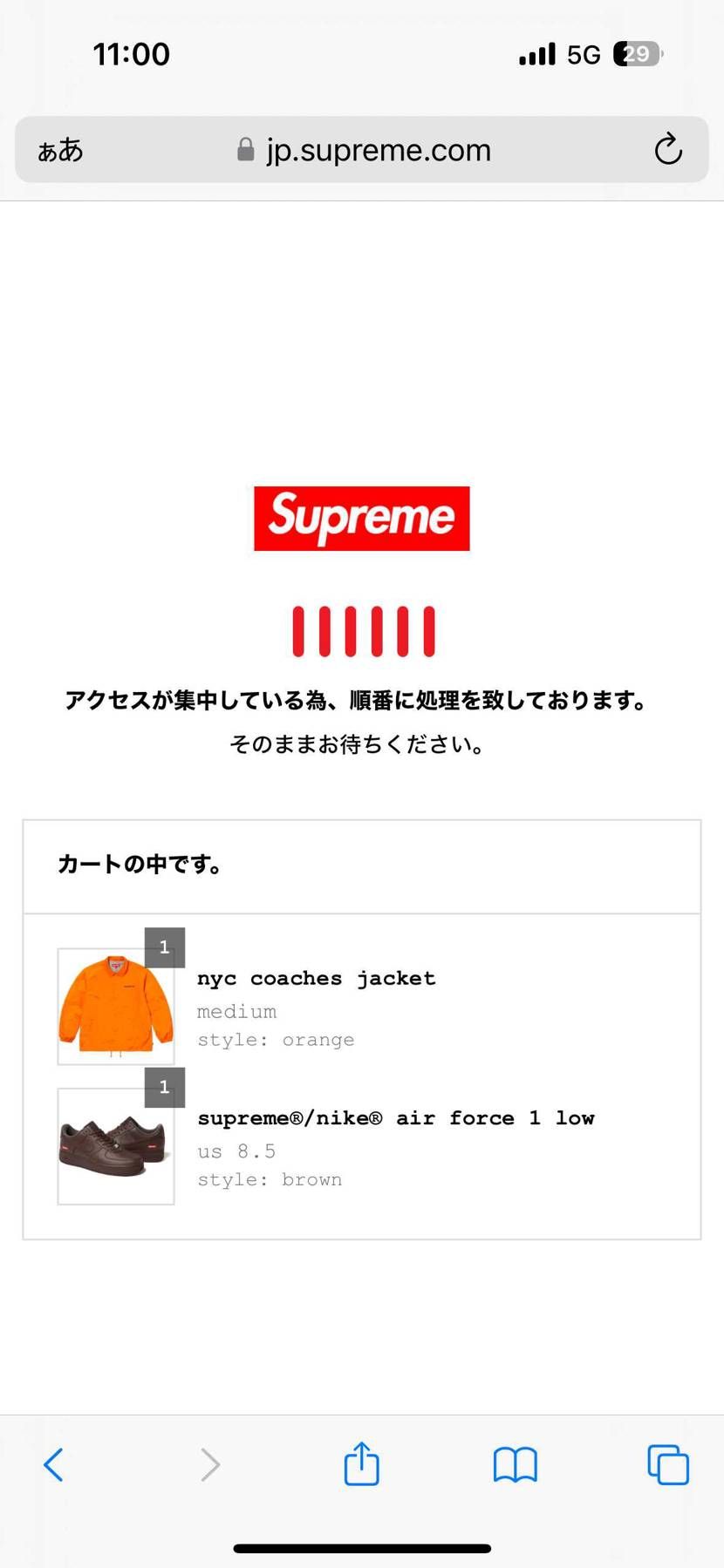 載せ直し。
買えた^ ^