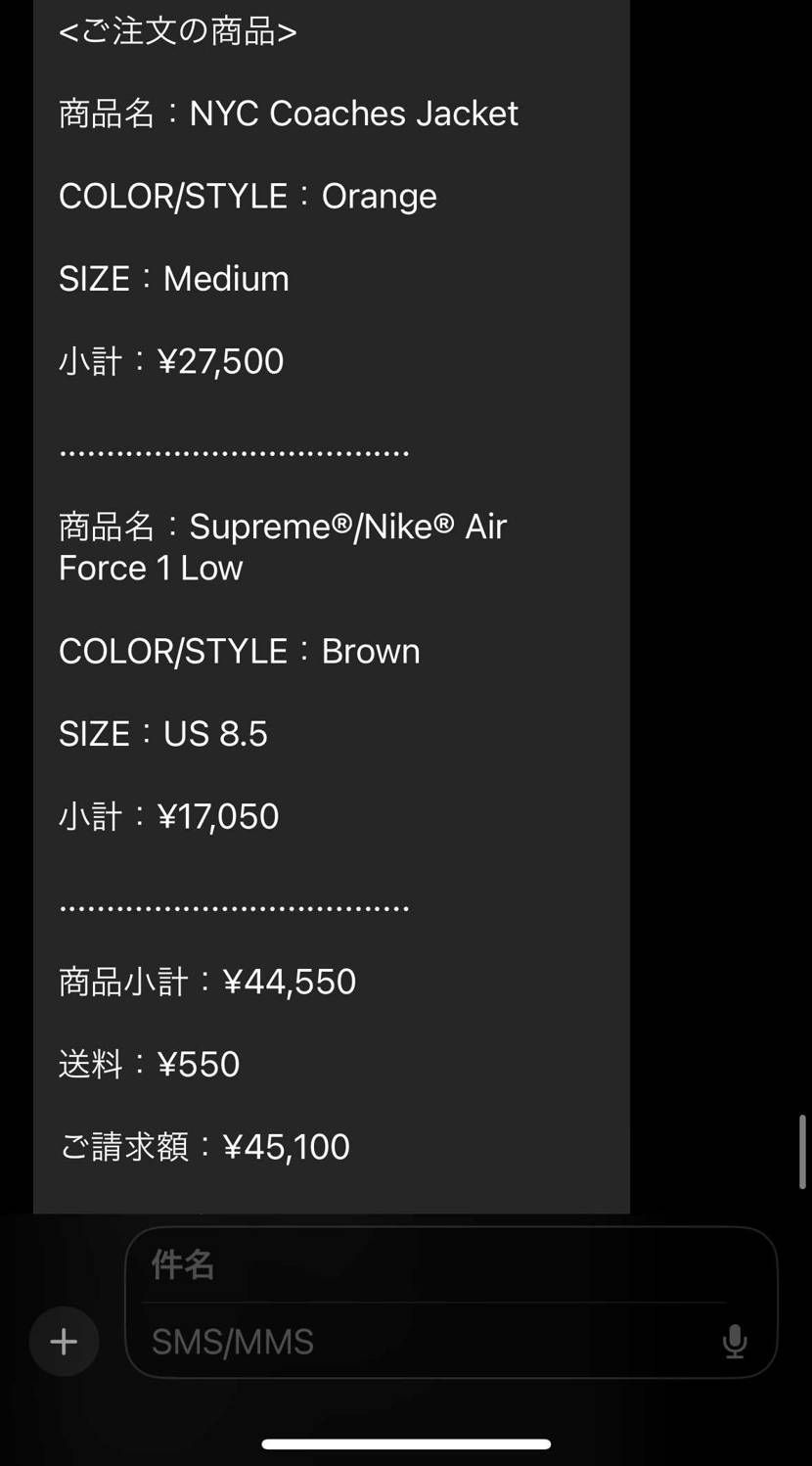 載せ直し。
買えた^ ^