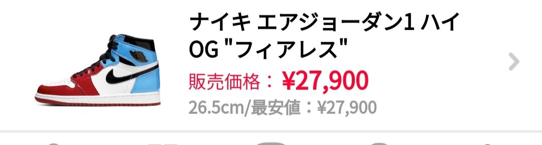 ほぼ新品でお安く出品していますので、皆さま是非よろしくお願いいたします🙏