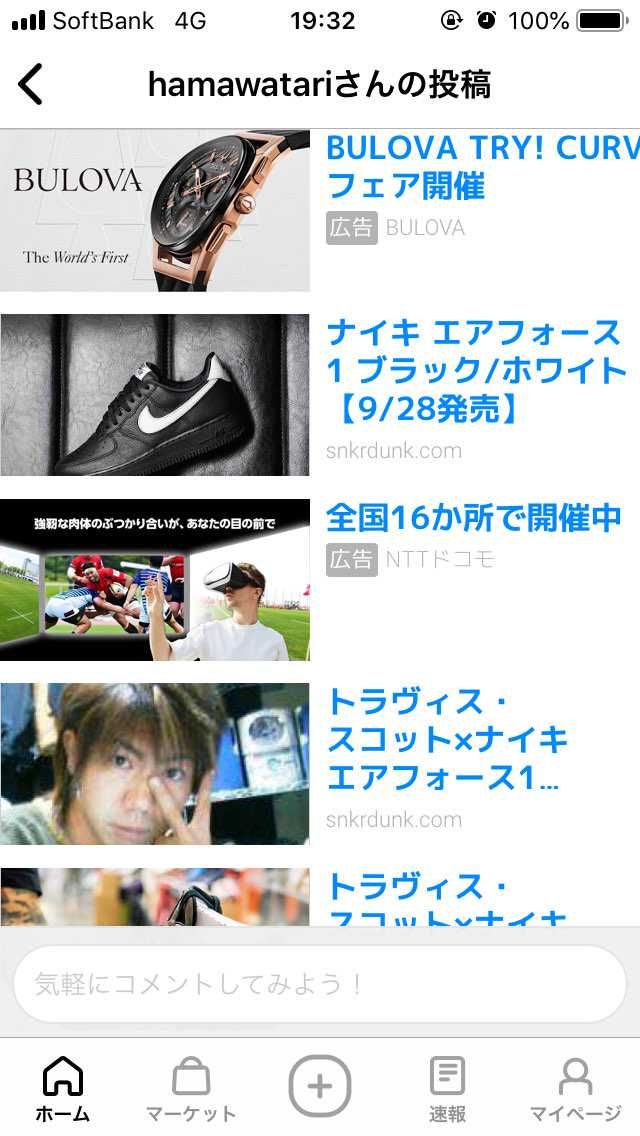 【朗報】ヒロトぱぱさん遂にスニダンの顔になる