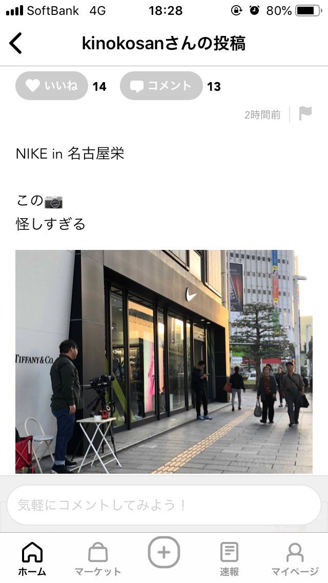 名古屋のストア前にいたこの怪しすぎるカメラは、新しくなった入り口をタイムラプスで