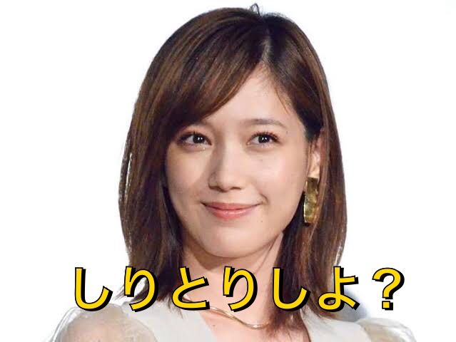 暇だからスニーカーにまつわるしりとりしよ？