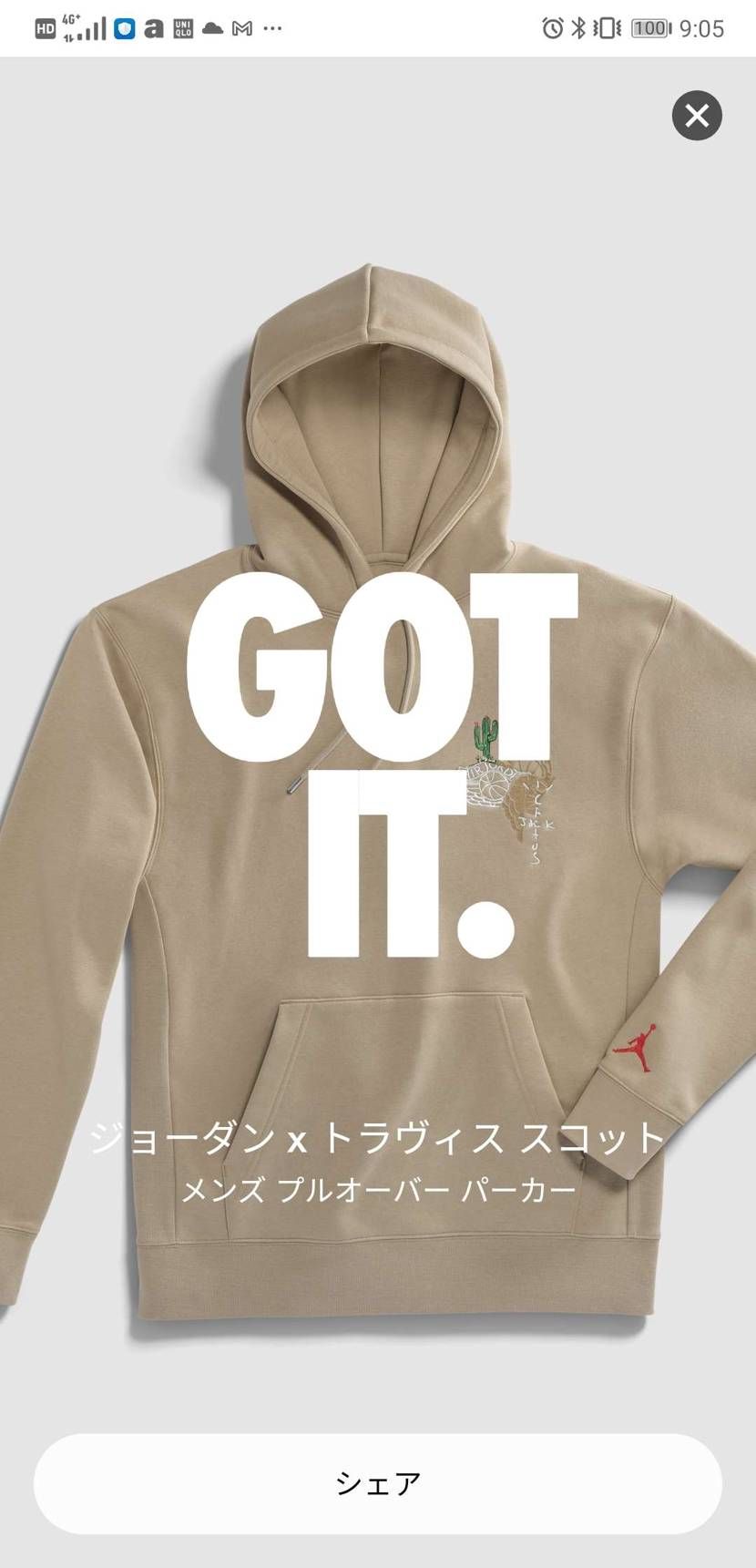 アパレルはGOT IT！
スニーカーはNOT'EM！
アパレルとスニーカーで表示