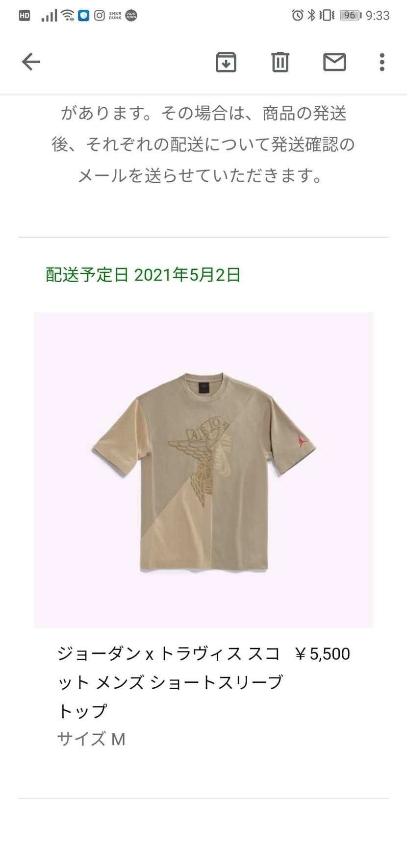 アパレルはGOT IT！
スニーカーはNOT'EM！
アパレ