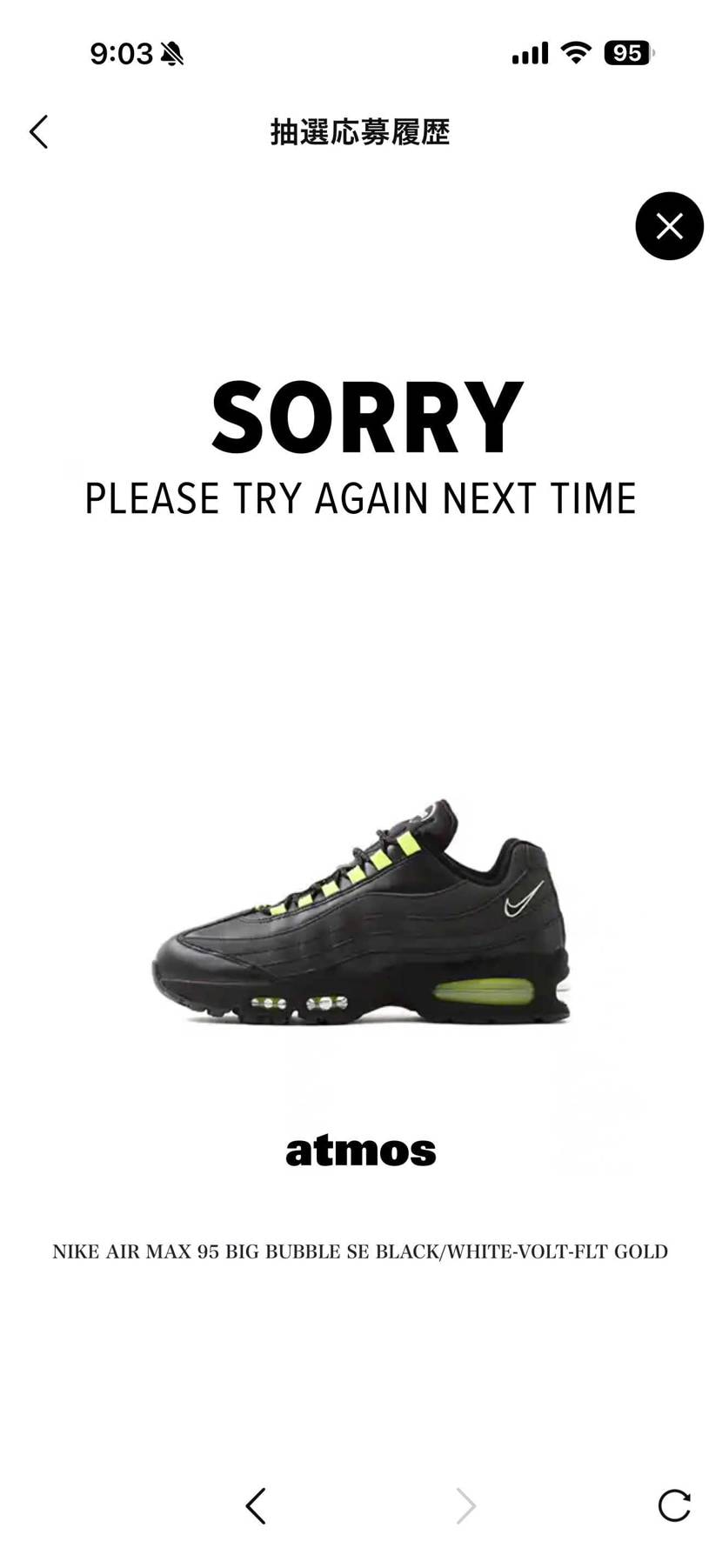 全然当たりません😭😭😭こういう時に低確率引くっていう…
travis当たるって