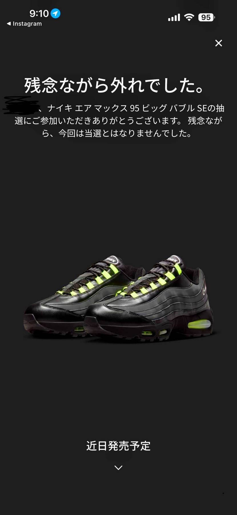 全然当たりません😭😭😭こういう時に低確率引くっていう…
t