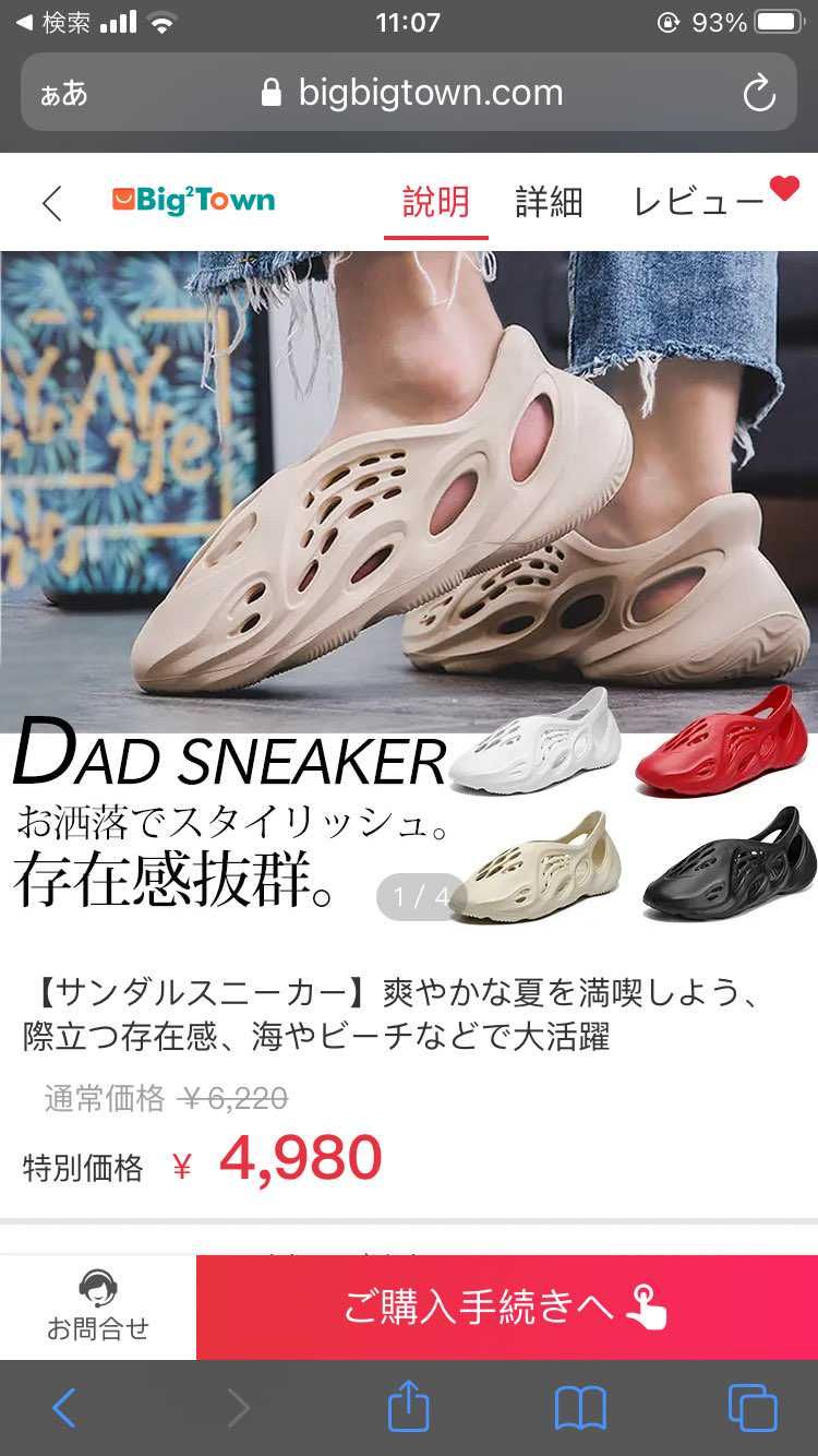 夏に向けておすすめのスライドありませんか？😋
予算は一万円くらいまでで何かあれ