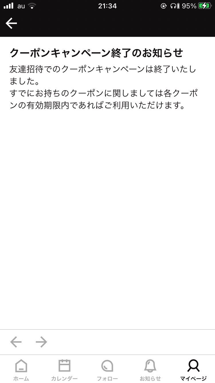 フュージョンしたら終了した🤪