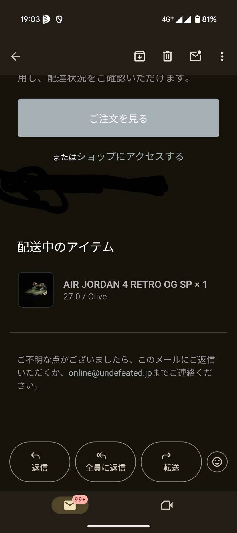 最近アンディ調子いいね
