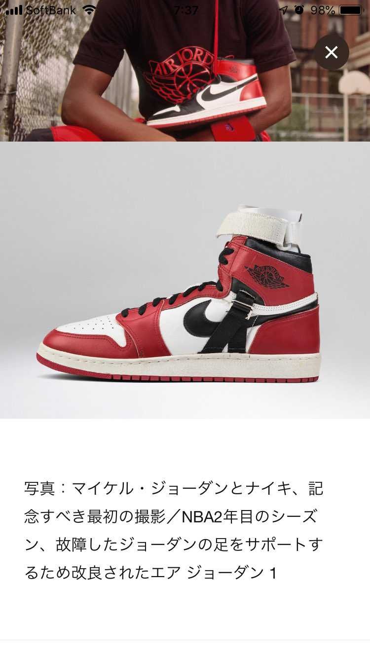 風格は、少し落ちちゃつてますが、 AJ1.5シカゴです👍