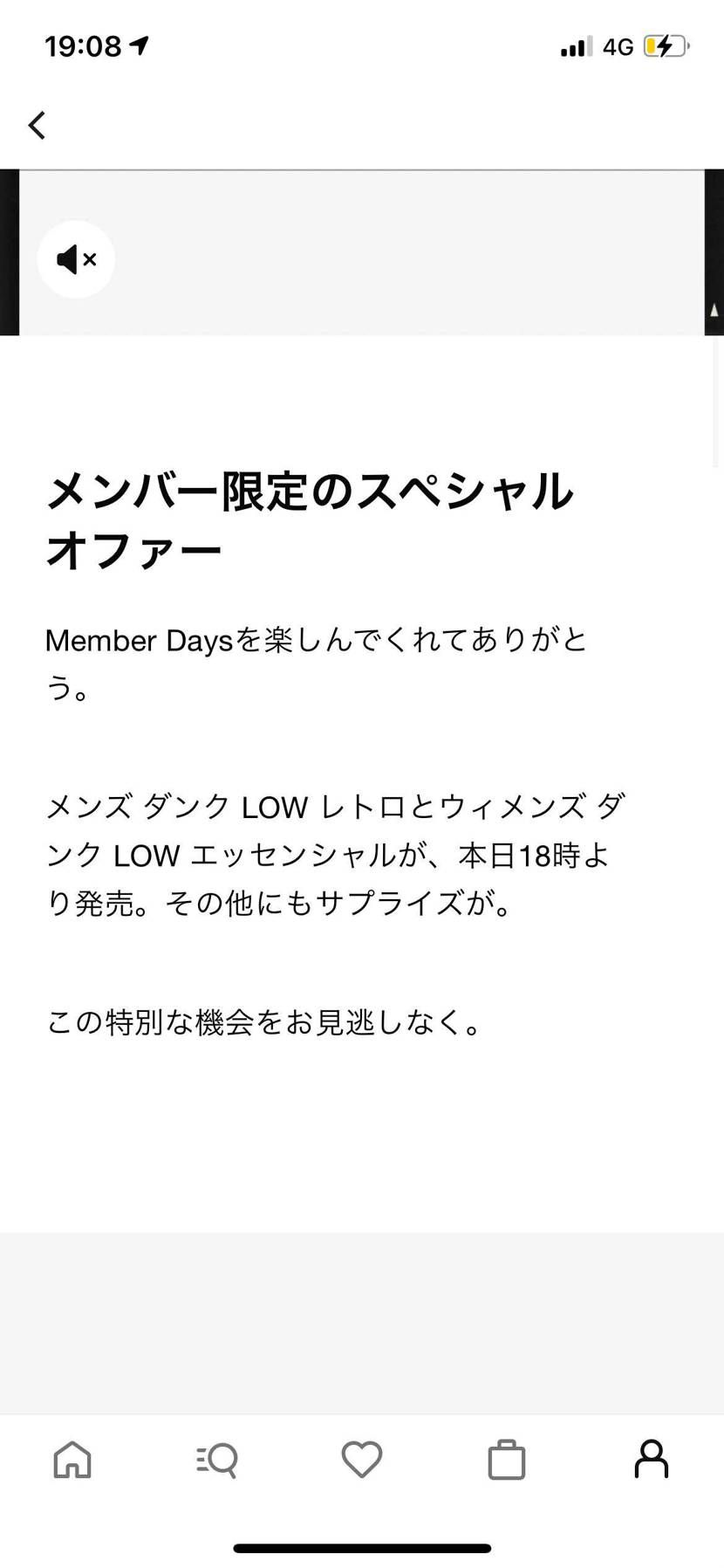 その他にもサプライズが。 とはなにかな🤔