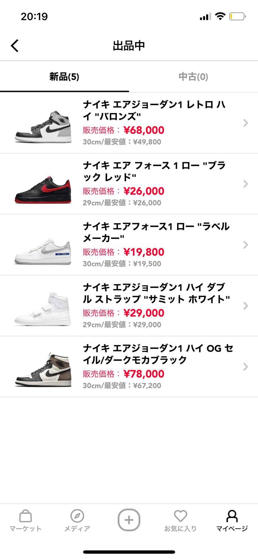 またアップデートさせて頂きます。皆さま宜しくお願い申し上げます