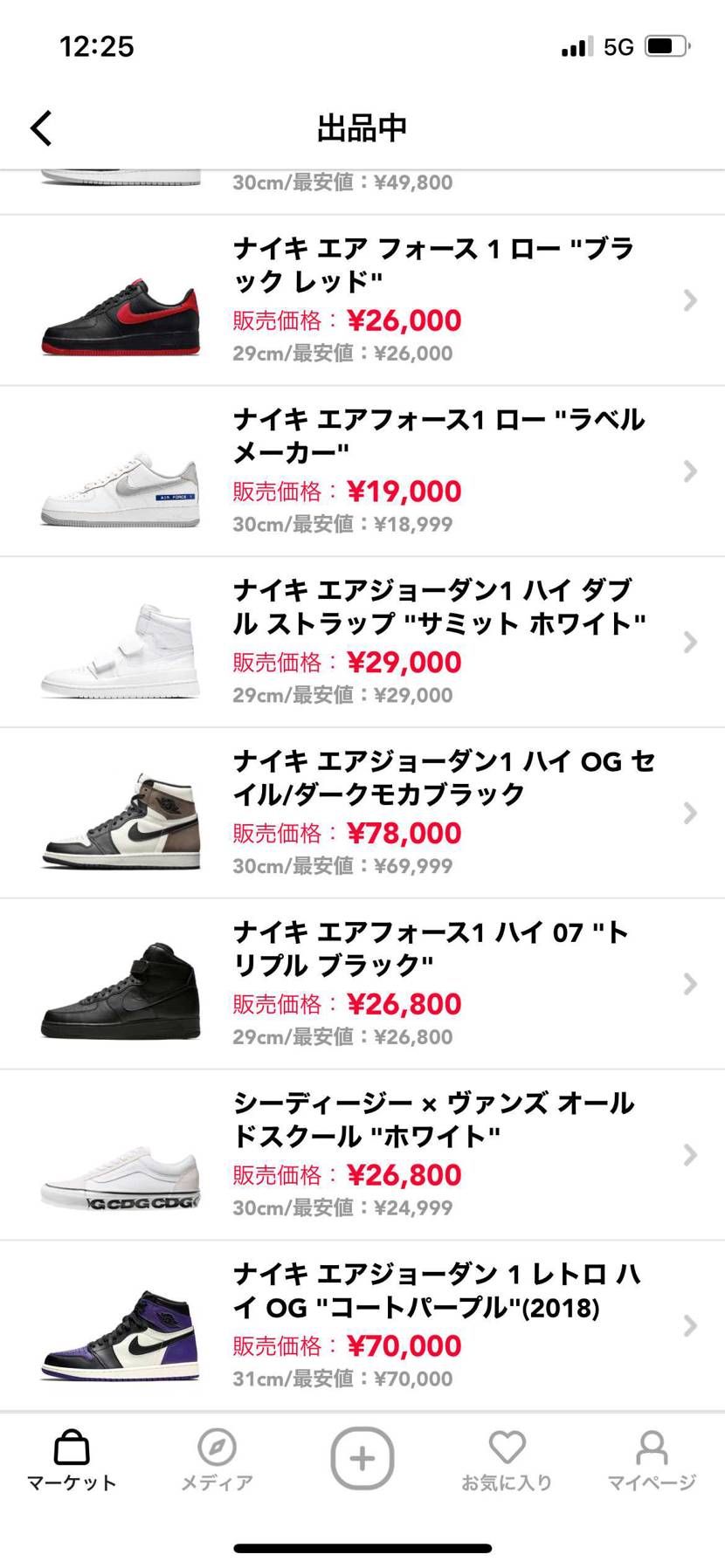 こんにちは。暑さmaxですね！アップデートしましたので、涼しい場所で見てみてくだ