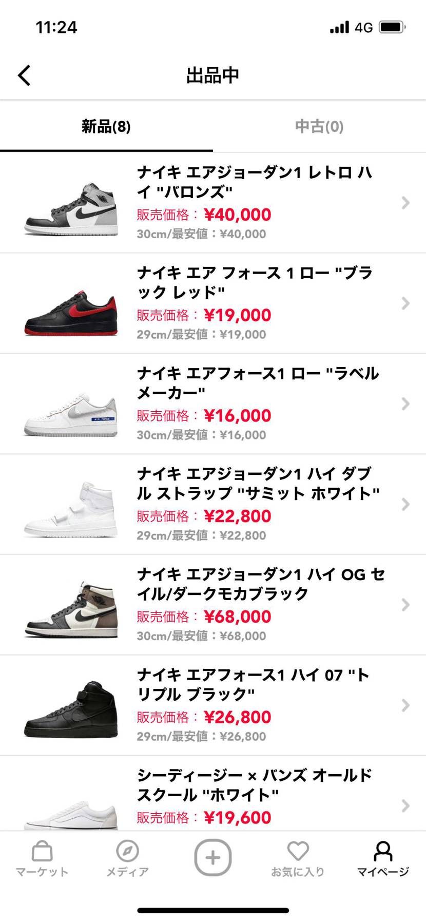 少しだけ値下げしてアップデートです。宜しくお願い致します。