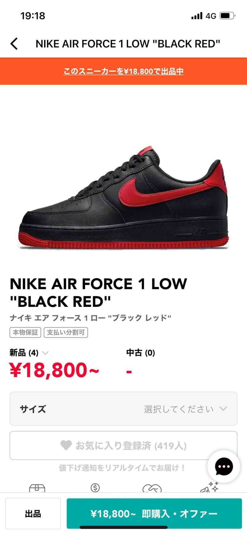 さらにブライスダウンしています🌻どうぞ宜しくお願い申し上げます🌷🌷