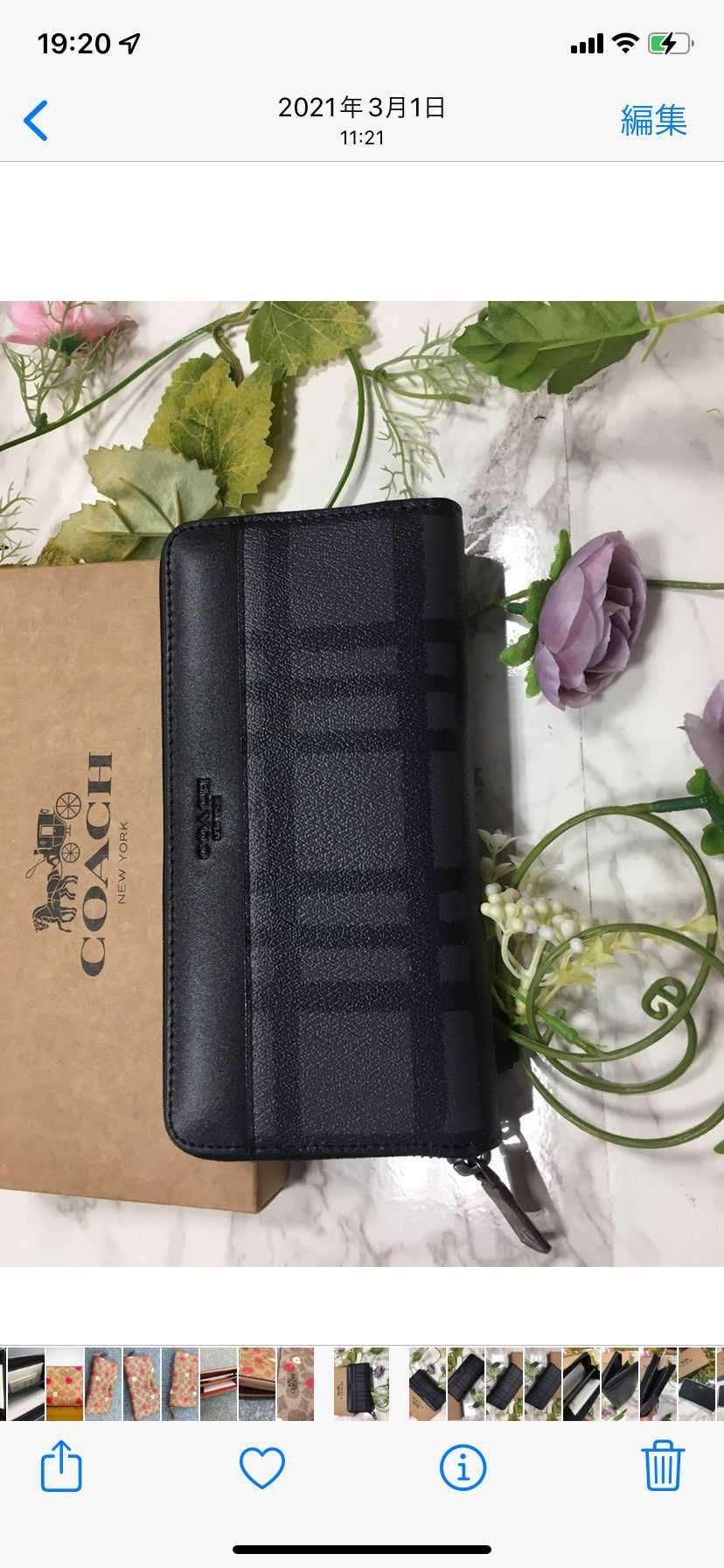 最近のイチオシはこちら
シンプルなメンズ向きの長財布です！