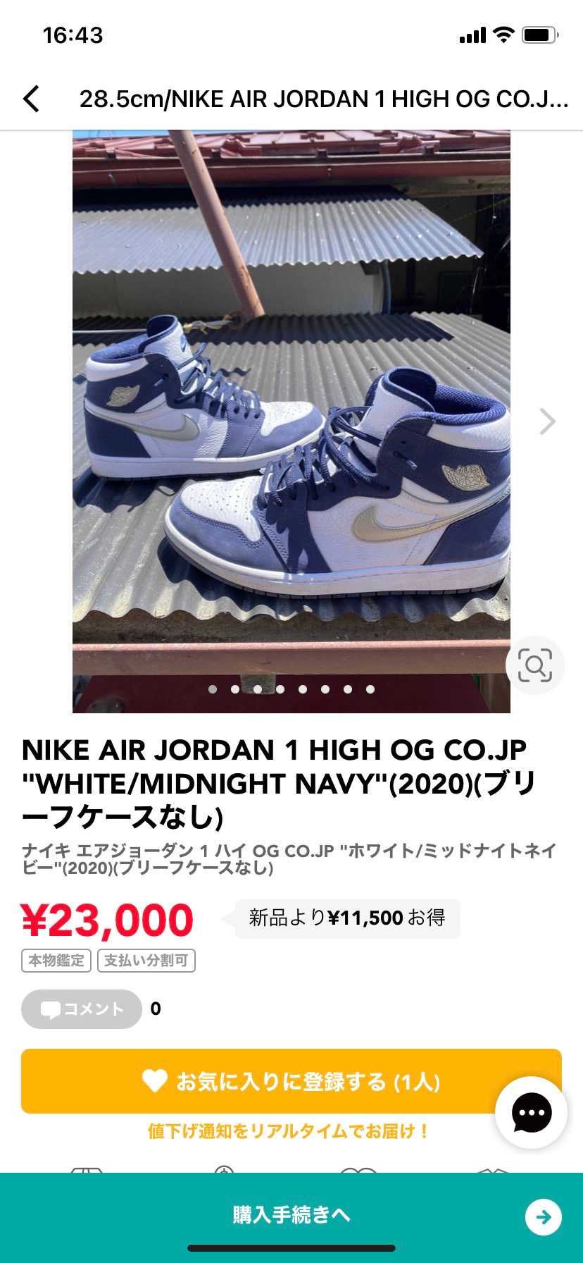 サイズ28.5センチ出品してます！どなたか！