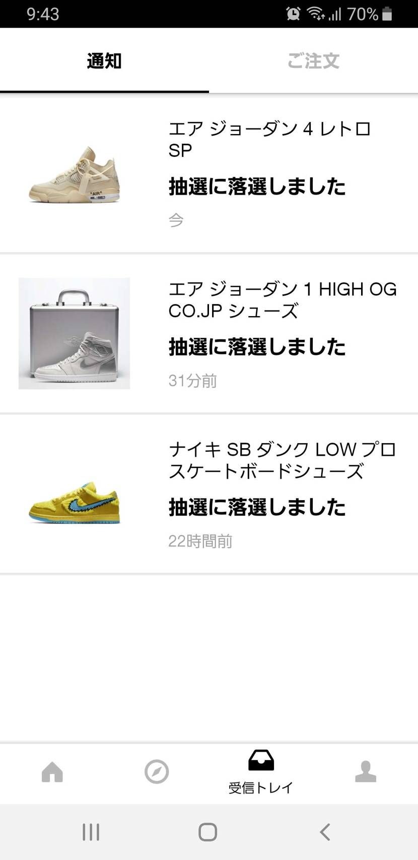 うん、知ってる😩