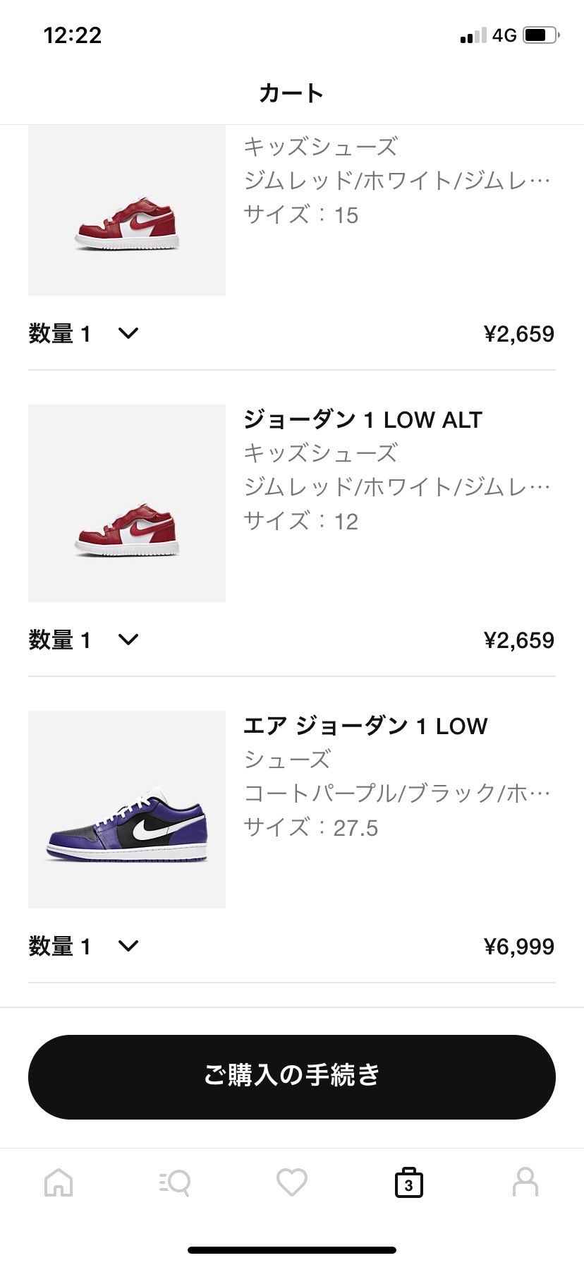 Nike安すぎて子供分買う予定がついでに自分のもこっそりいっときました。この3つ