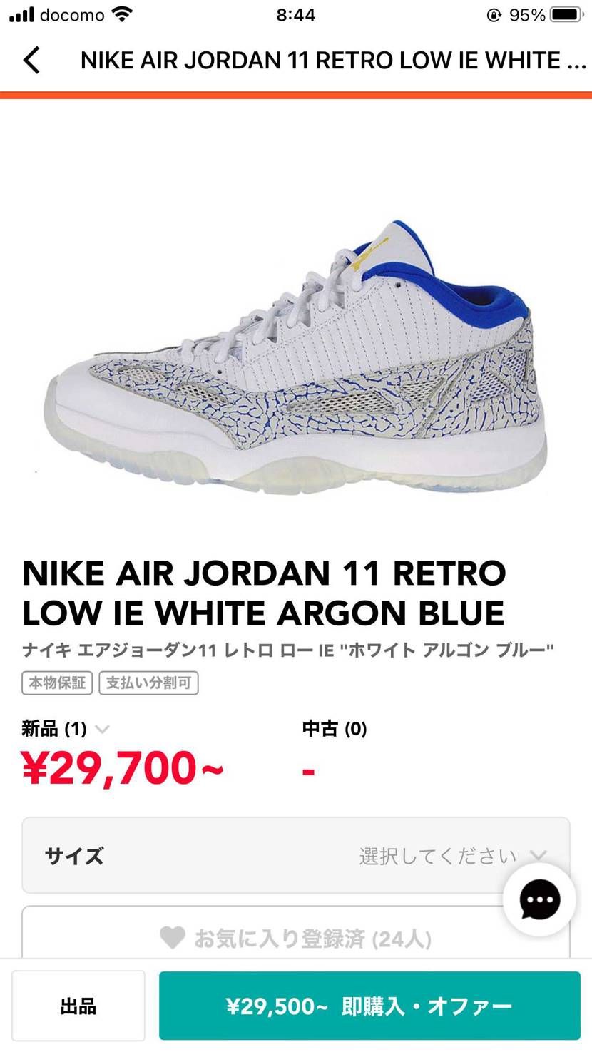 こちらも新品で購入しましたが大事に履かずじまいで保管状態です。スニーカー増えすぎ