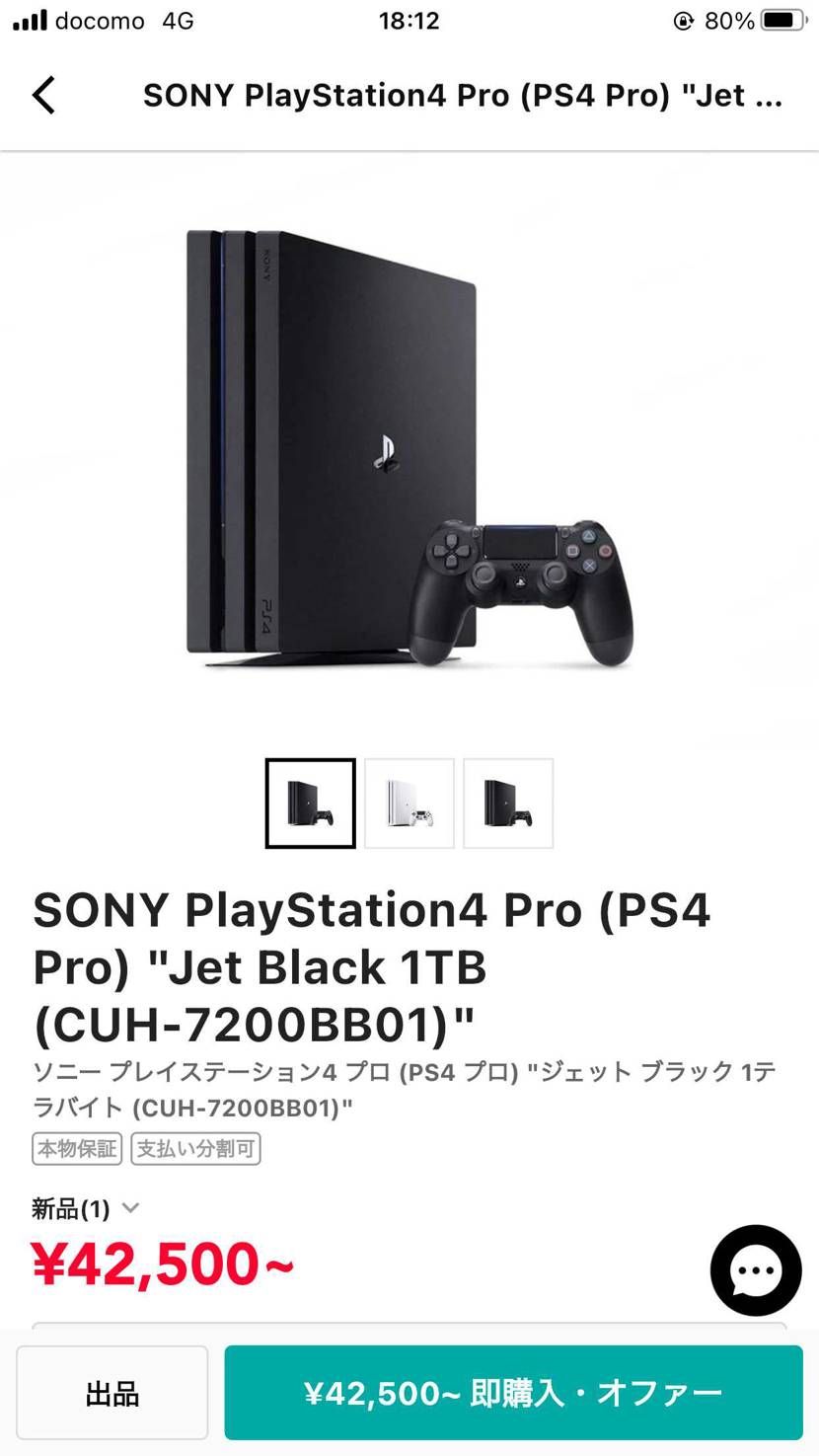 新品で大手量販店でだいぶ前に購入しましたが、
やる暇無くて未開梱出品しておりま