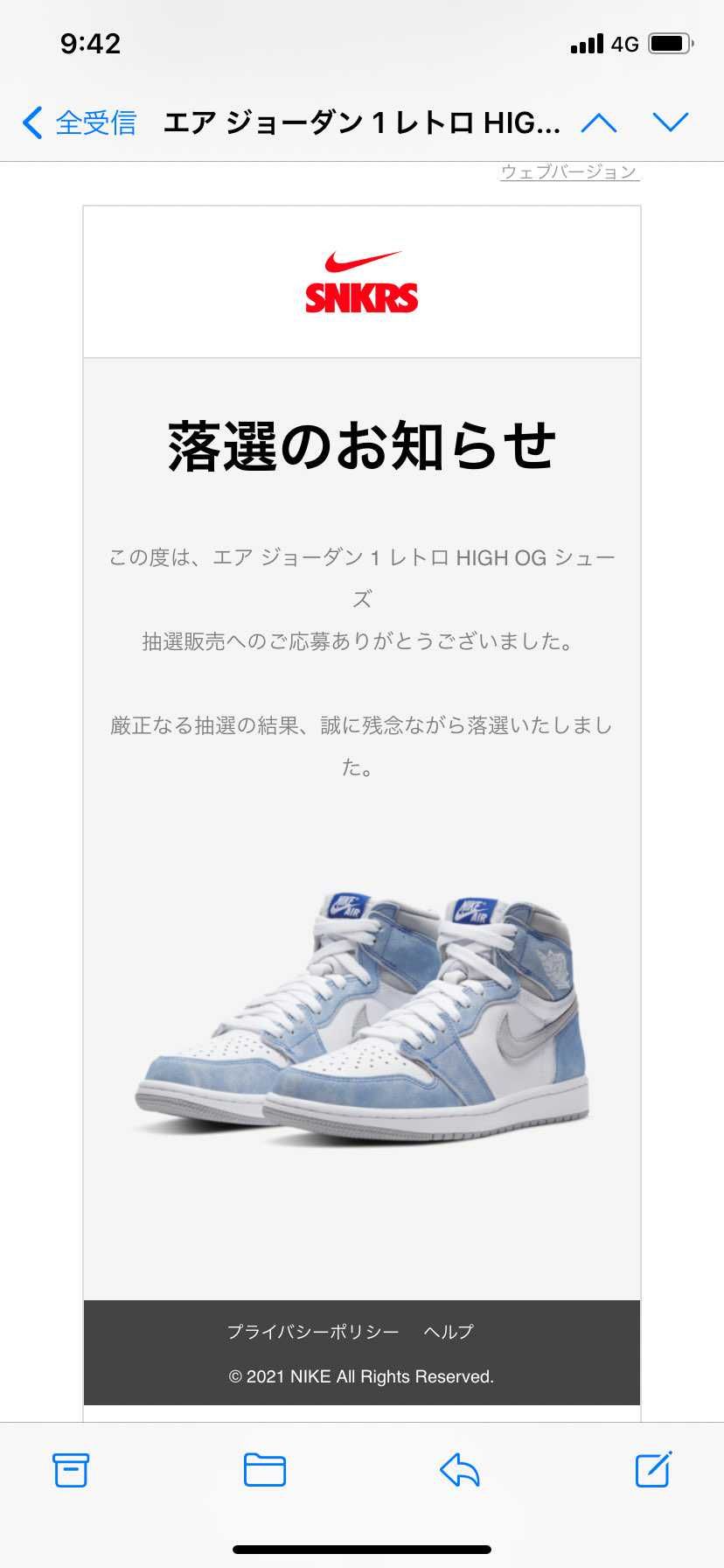 ピエンからのパオン😭