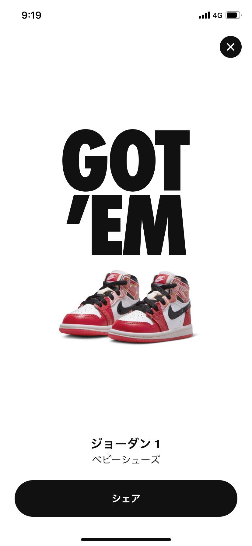 久しぶりの2枚抜き👍
カモーン🕺🕺