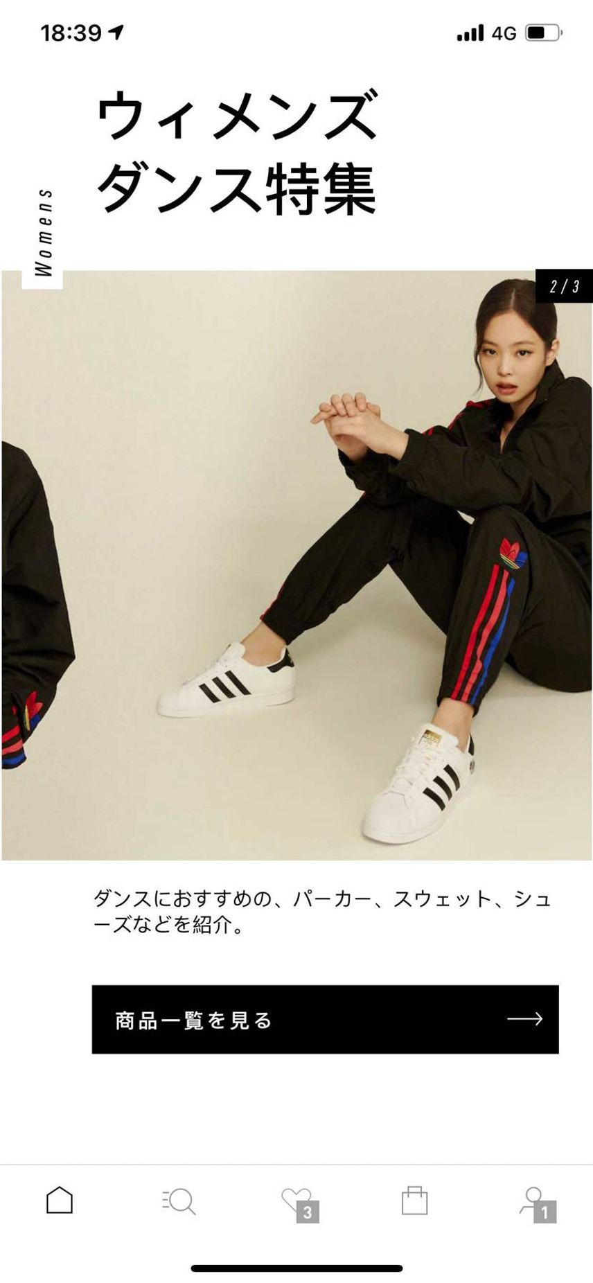 本靴とまったく関係無く申し訳無いですが、ご存知の方に教えて頂きたいです。