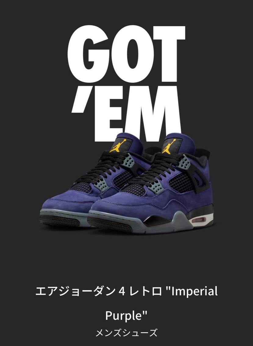 本命はコレだよ🔥🔥#AJ4#レイカーズ#lakers