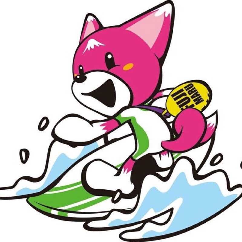 Miyashiro