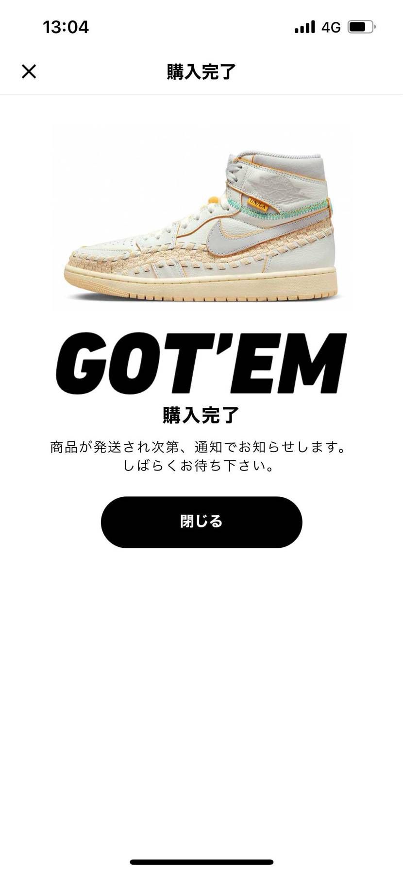 もう止まんねぇぞおおおおお!!!
#NIKE
#UNION
#スニダン
