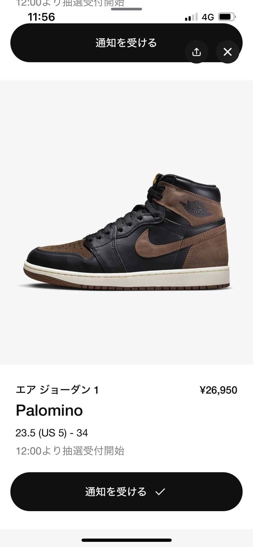 NIKEさんいきなりどうしたんですか！？