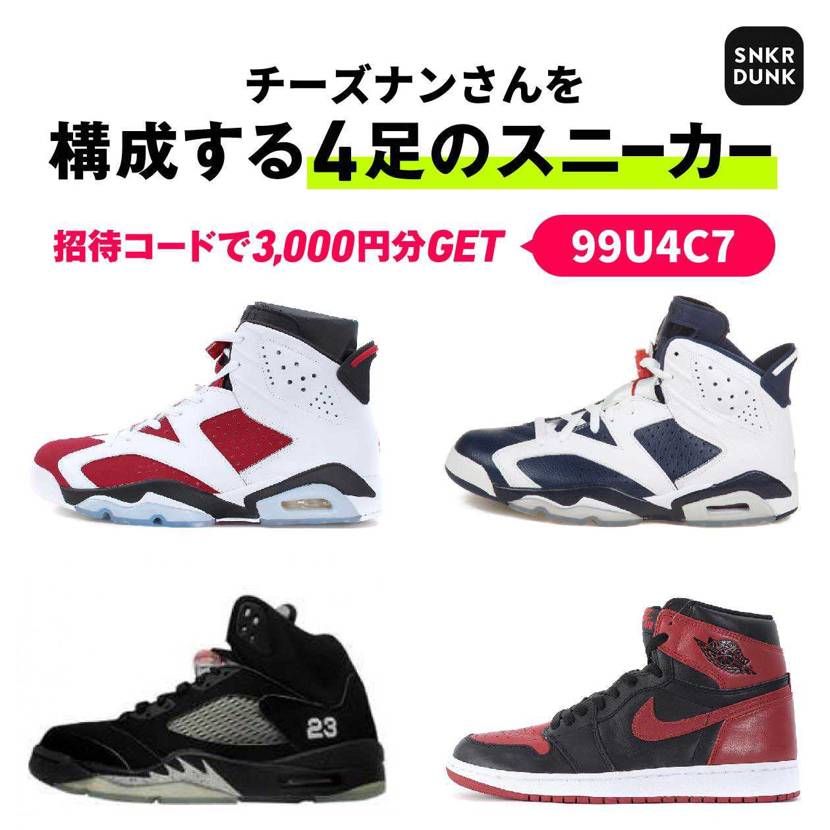 ぶっちぎりで6カーマインLOVE
愛しすぎる