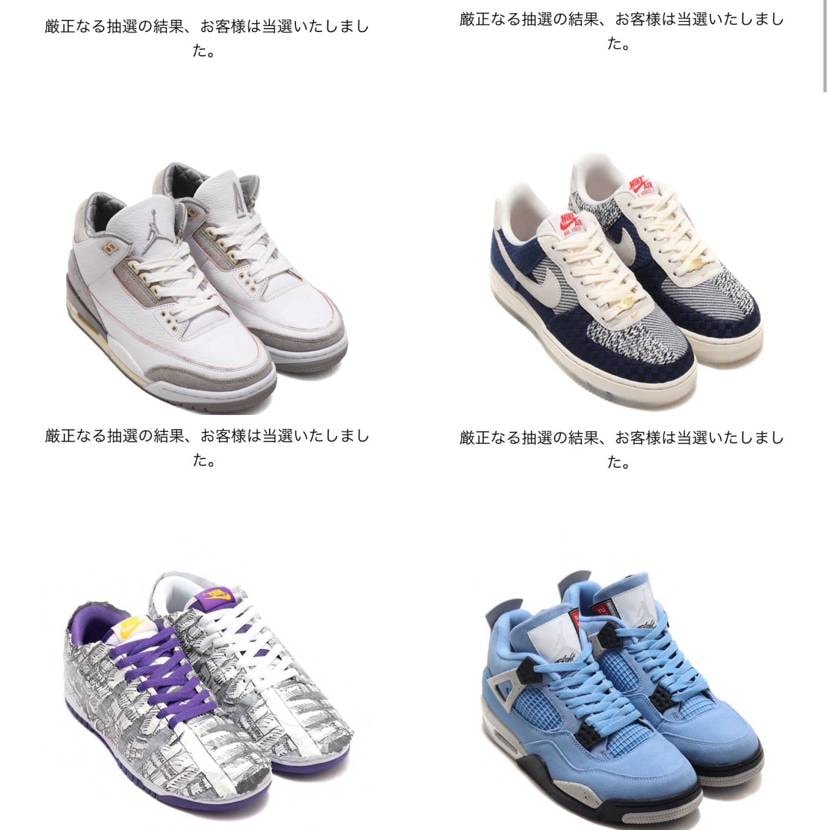 一般的にはなかなか当たらないと言われているAtmosですが…