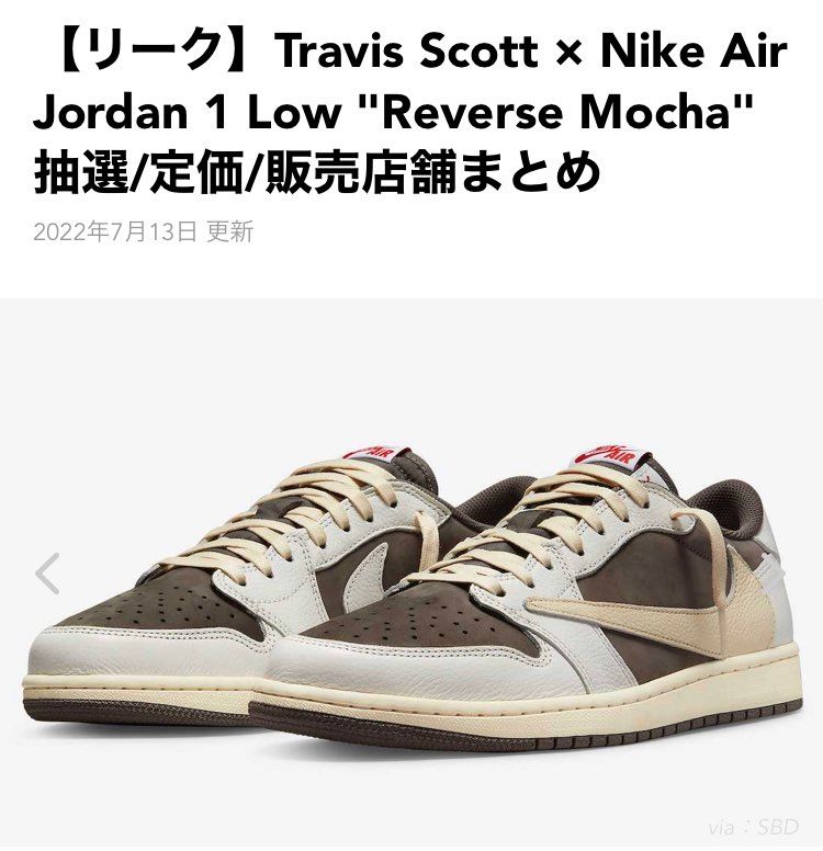 欲しいなー💸
てか、こちらでは既に取り引きあるみたいですが発売前のスニーカーの