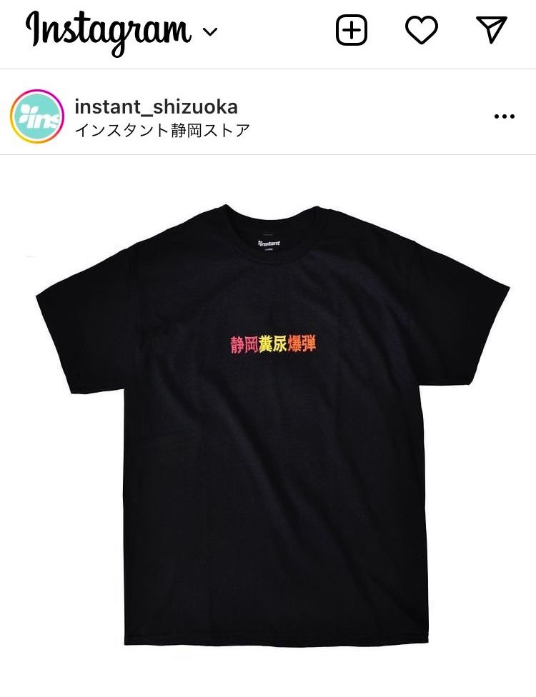 instantはこれを抽選ドレコにしましょう🤣
そしたらかなりの転売が防げる…