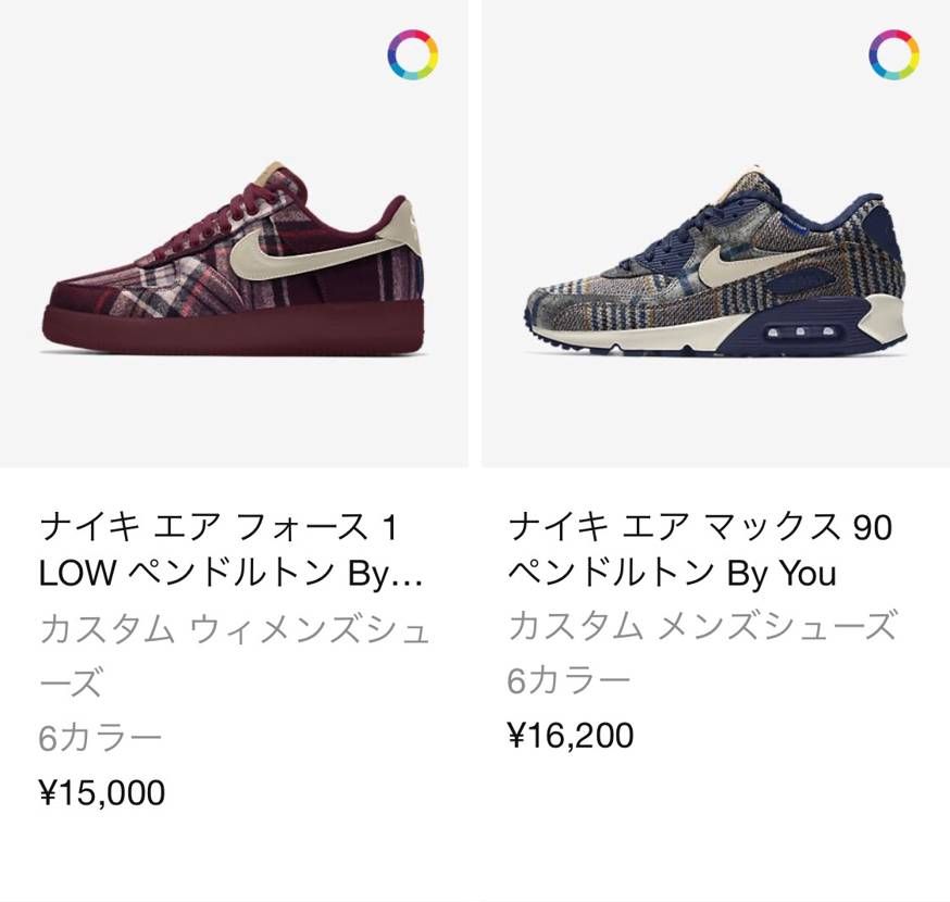 このBy Youは可愛すぎる😍😍😍