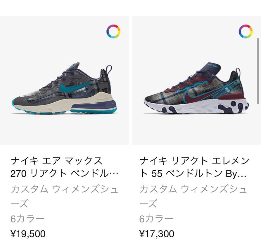 このBy Youは可愛すぎる😍😍😍
