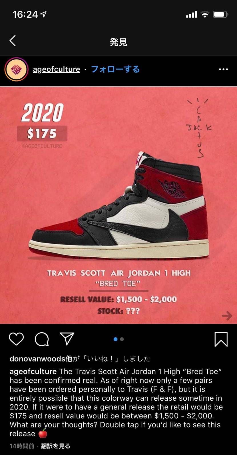 ！！！！