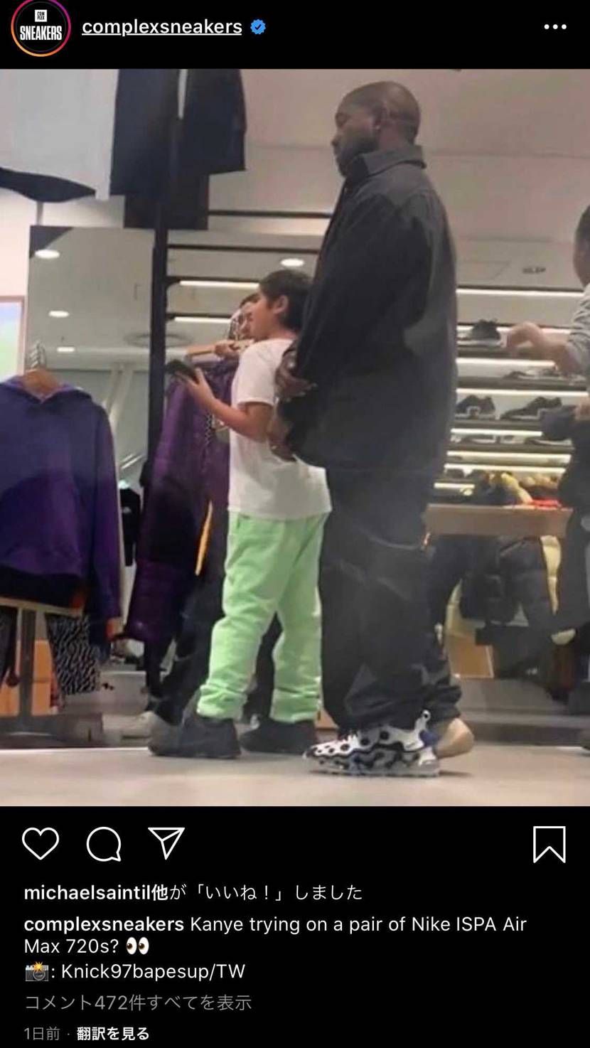蟹江NIKEに戻ってこないかなー