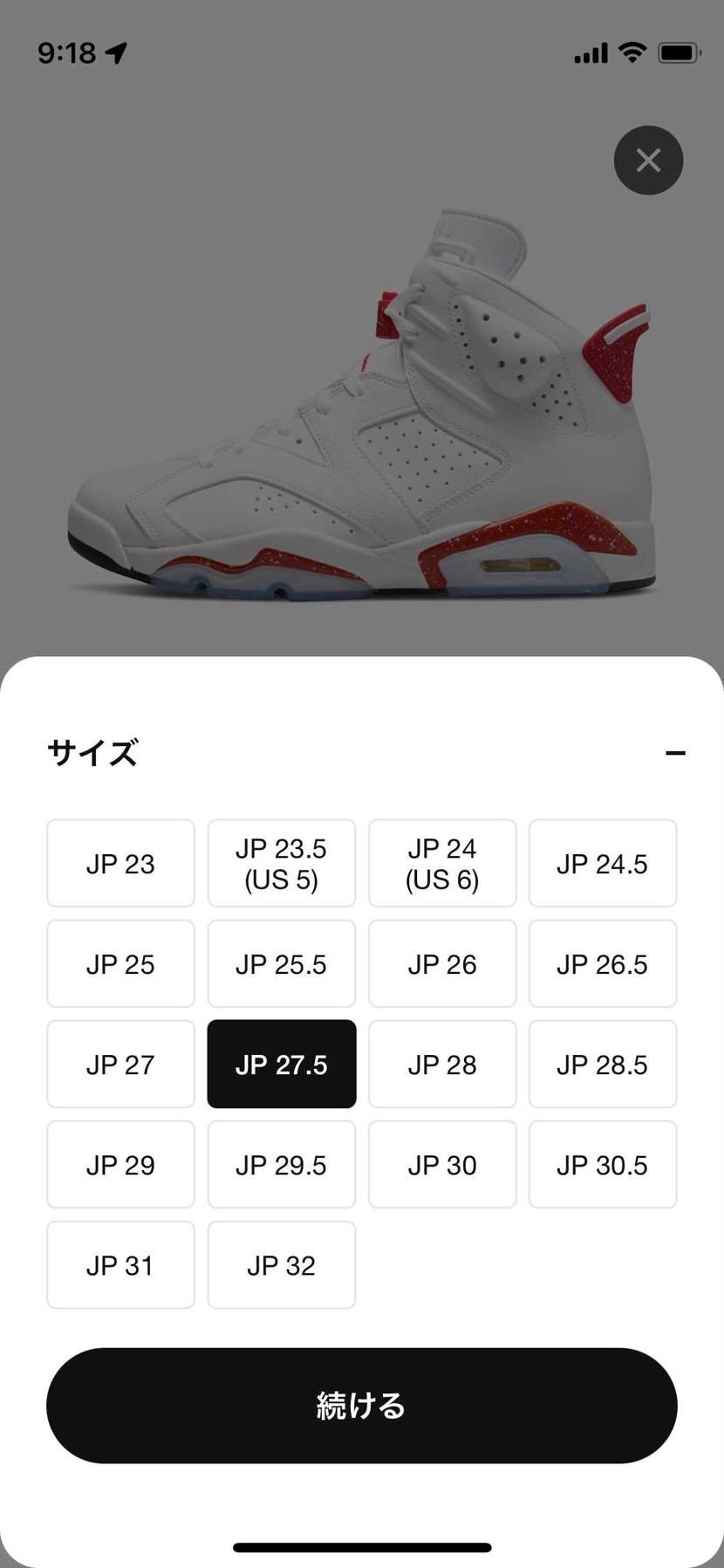 全サイズあるー