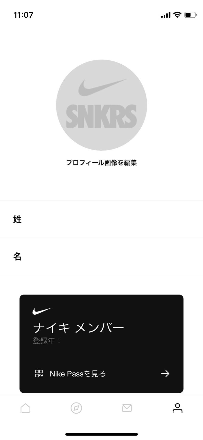 なんかおかしいと思ったらBANなんだよなー。