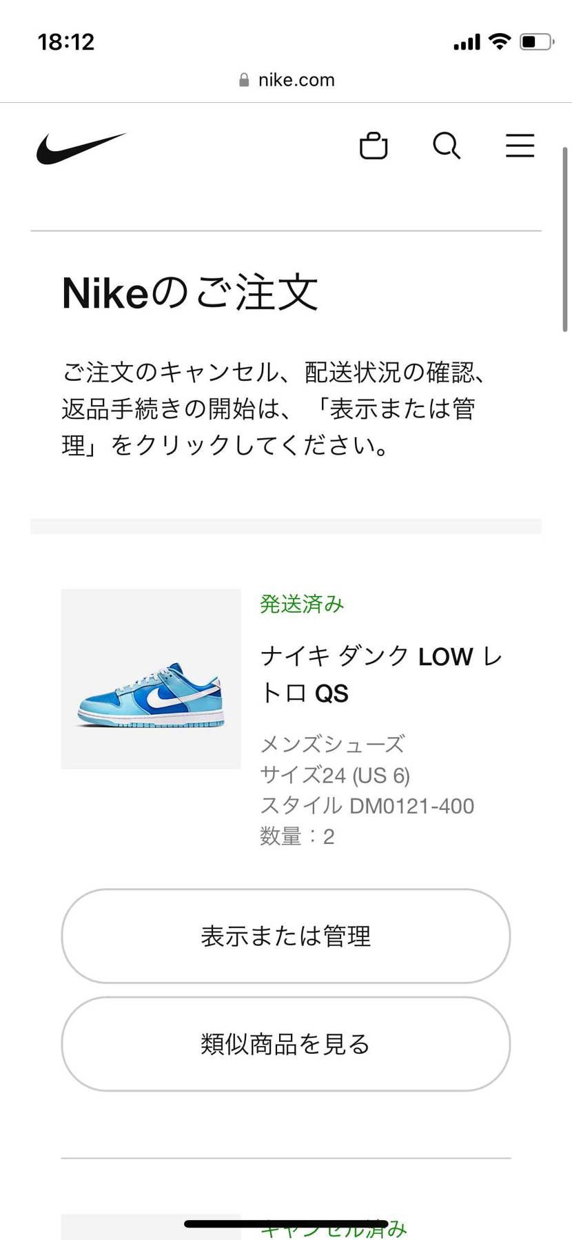 お誕生日ポンでアルゴンたくさん買おうと思ったけど、2足しかなかった😇
なんか