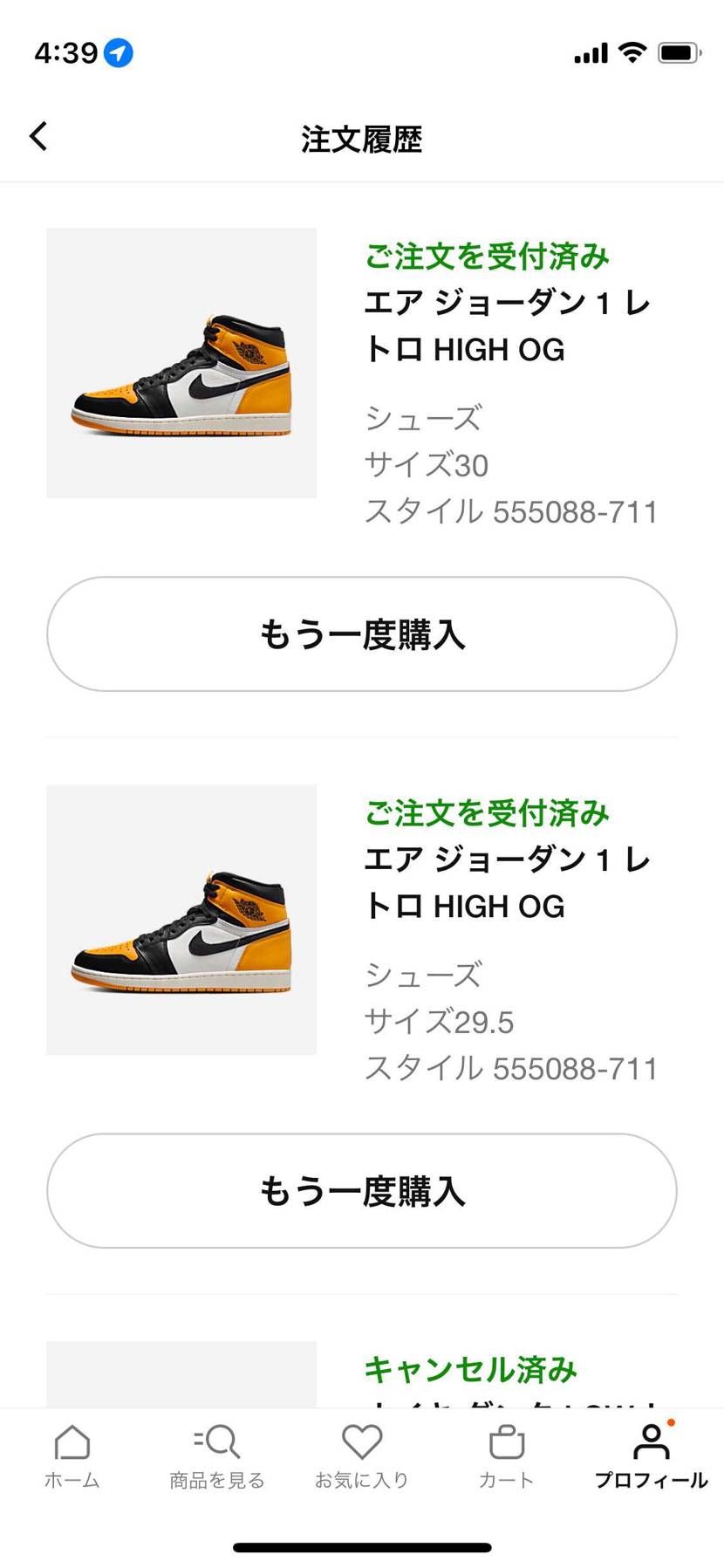 タクシー🚕早業🤣🤣🤣
アルゴンもアルゴン🤣🤣🤣🤣