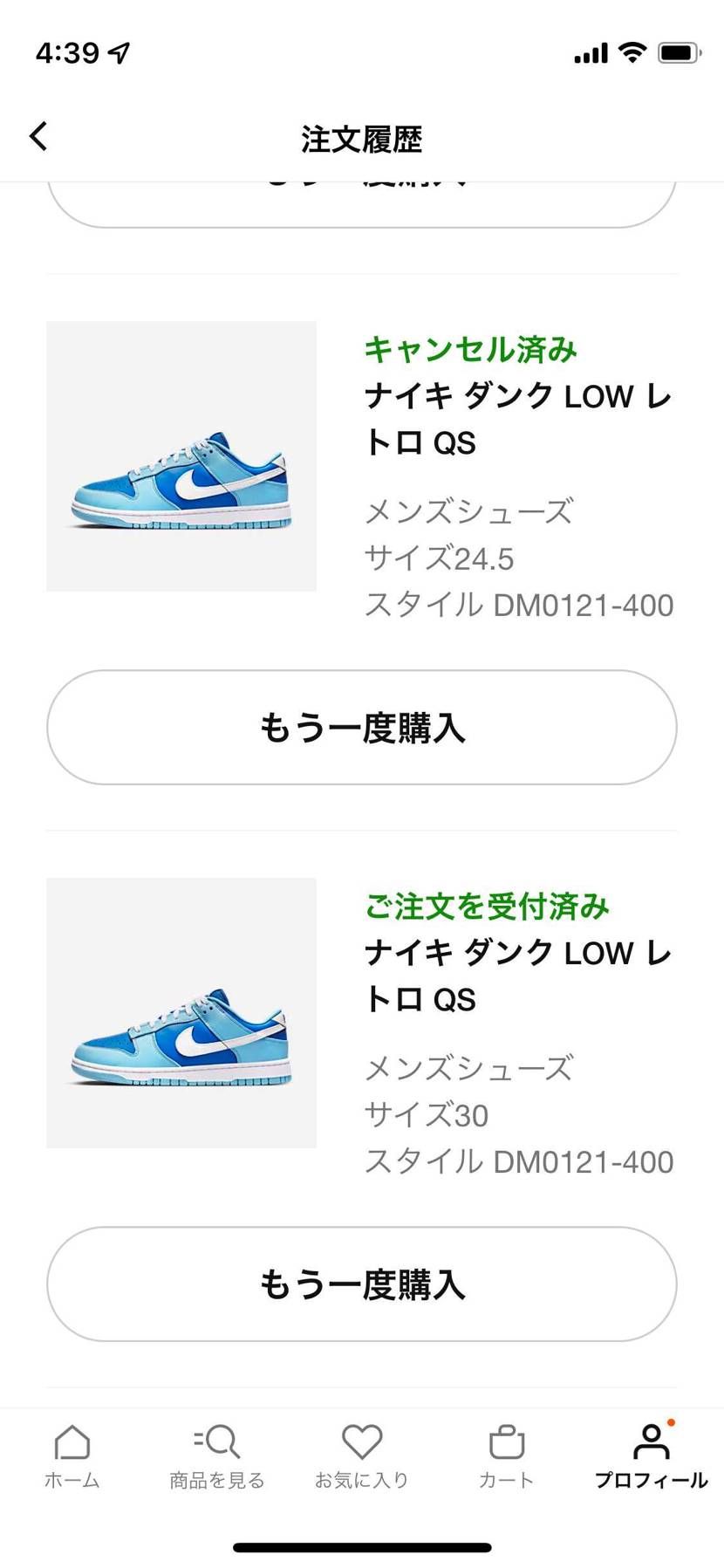 タクシー🚕早業🤣🤣🤣
アルゴンもアルゴン🤣🤣🤣🤣