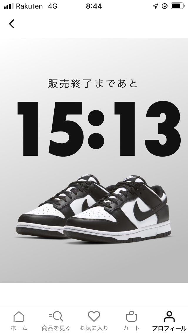 ないけど煽ってくる