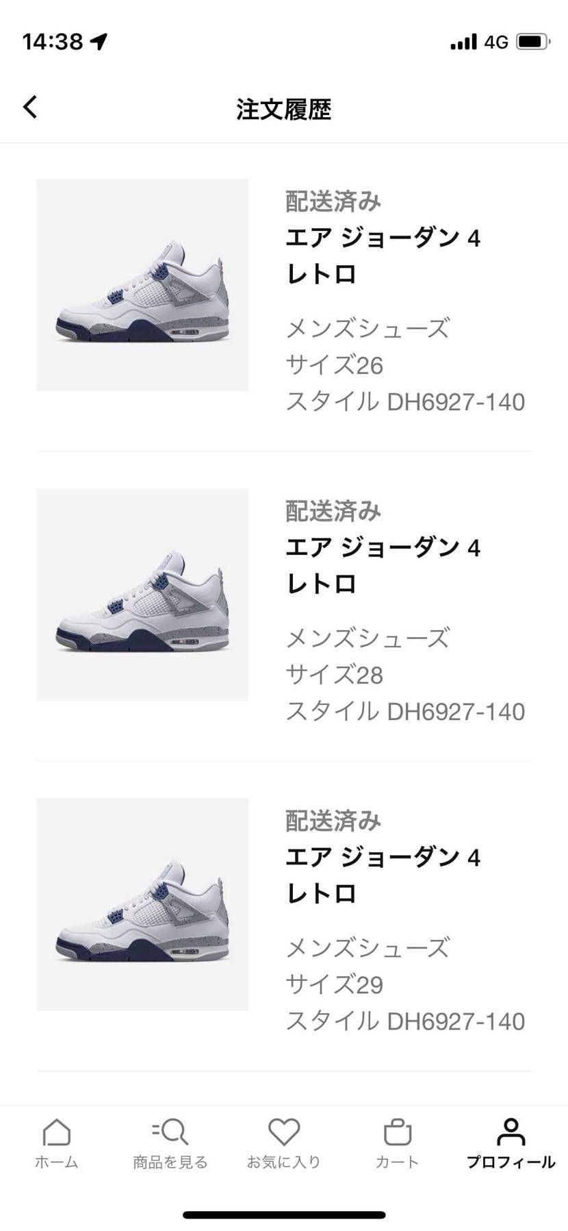 朝活10日間🧑‍🦲
AJ4が11/3
それ以降なんもない。